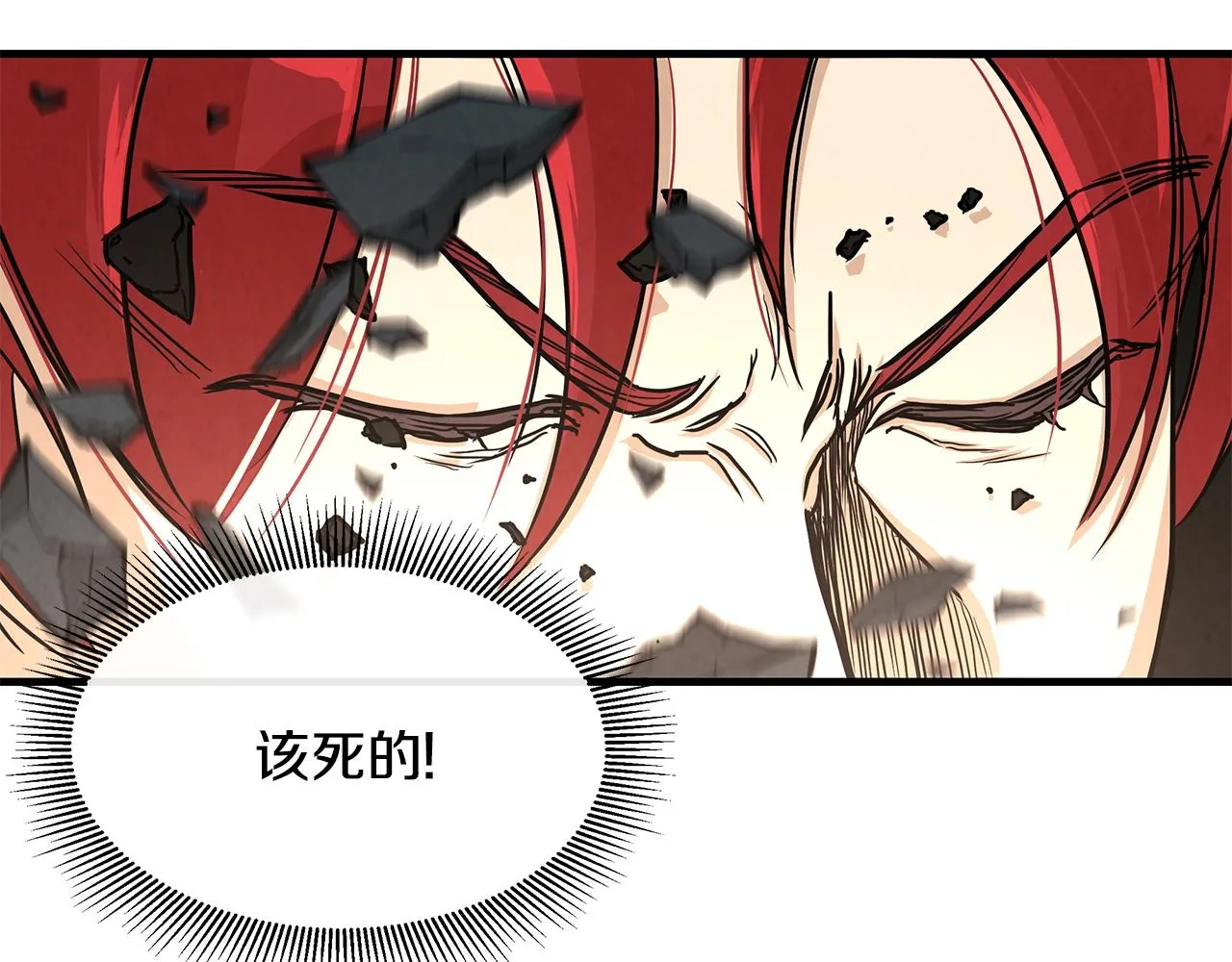 第28话 黑暗中的对决 第102页