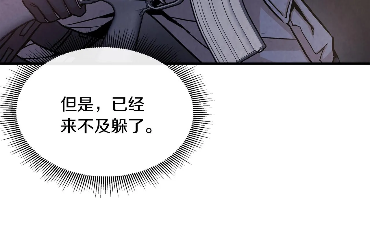 第28话 黑暗中的对决 第111页