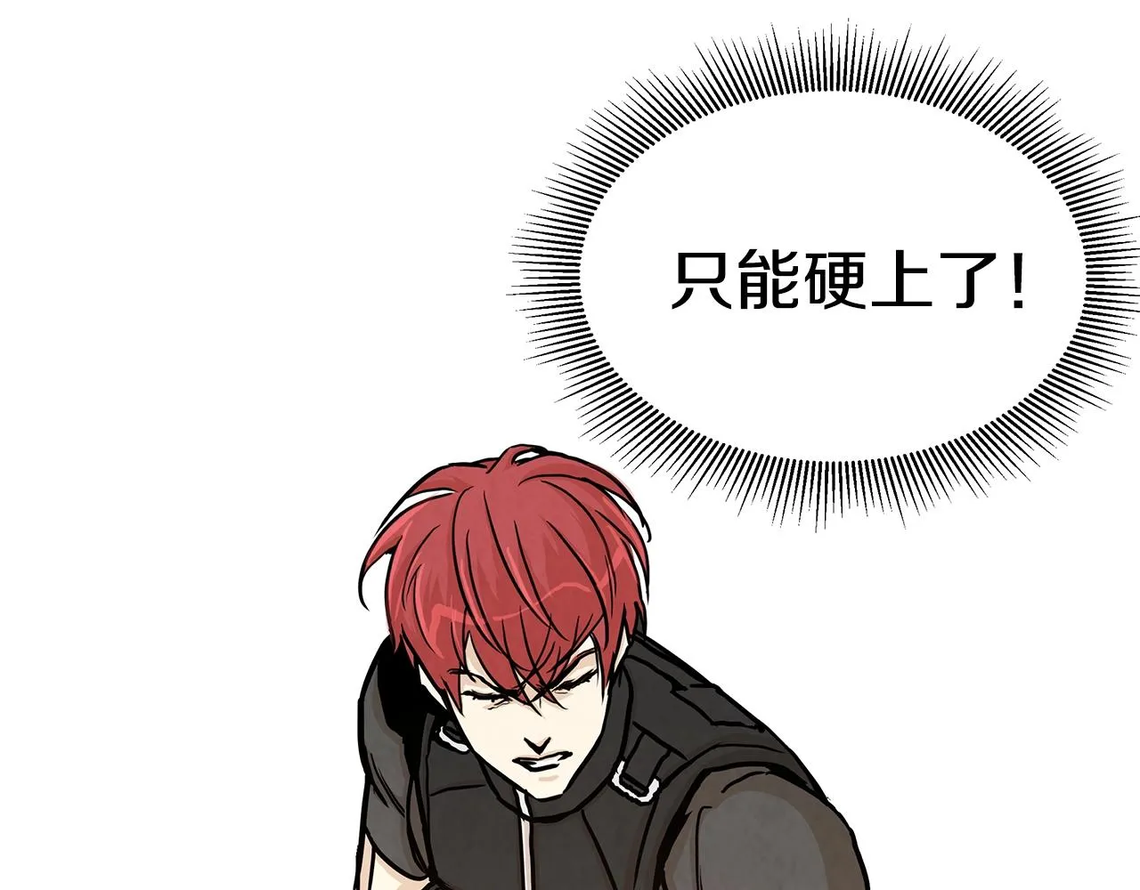 第28话 黑暗中的对决 第112页