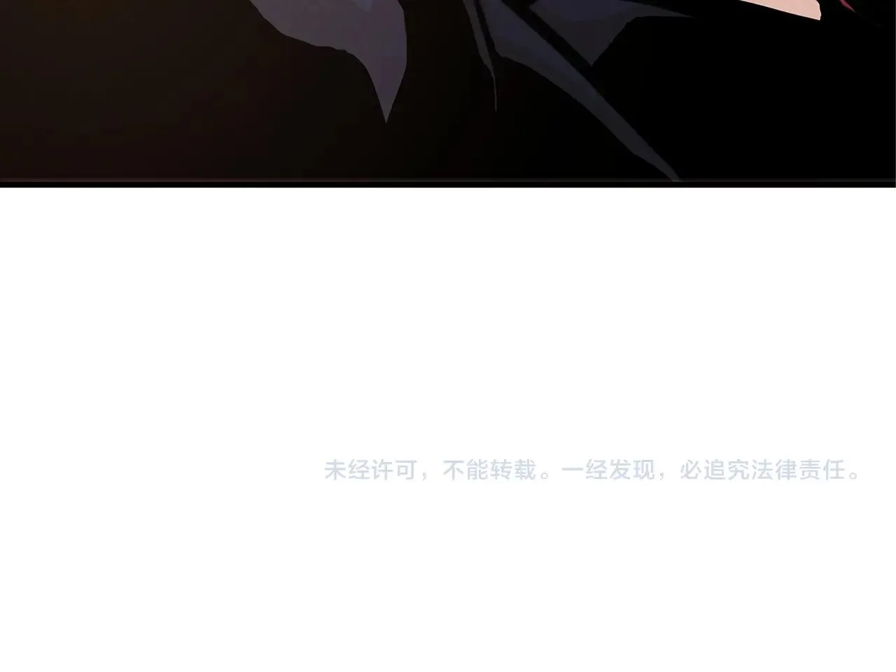 第28话 黑暗中的对决 第133页