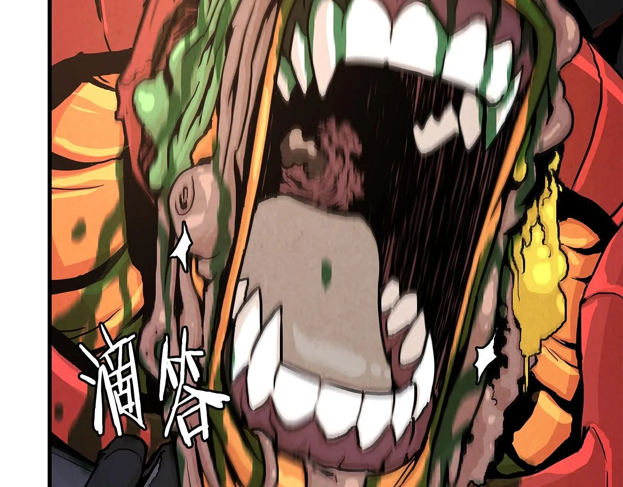 第29话 终结尸潮 第5页