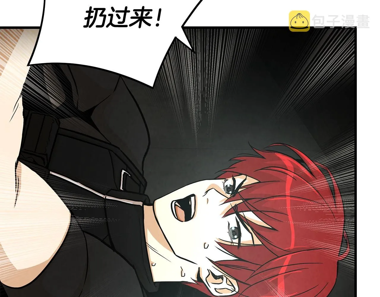 第29话 终结尸潮 第8页