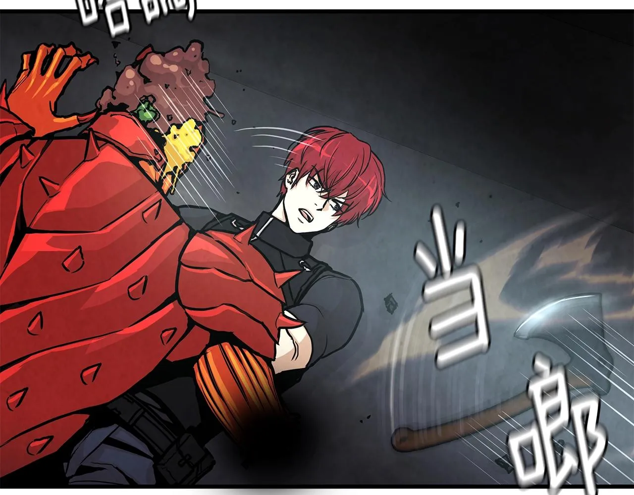 第29话 终结尸潮 第13页