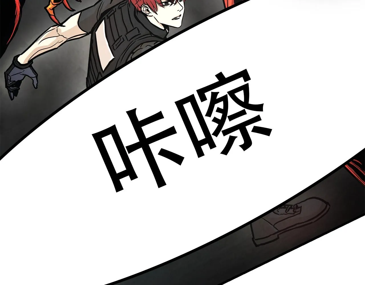 第29话 终结尸潮 第36页
