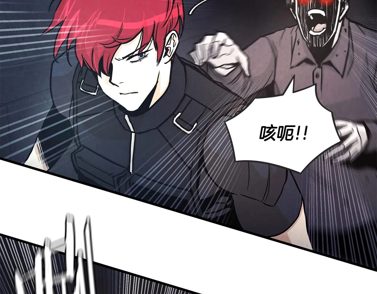 第29话 终结尸潮 第42页