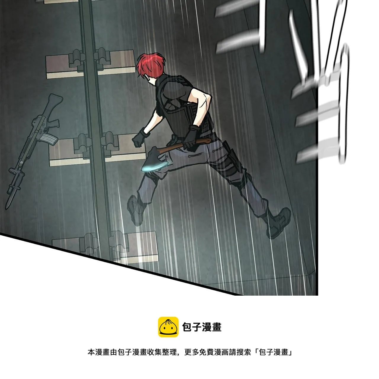 第29话 终结尸潮 第50页