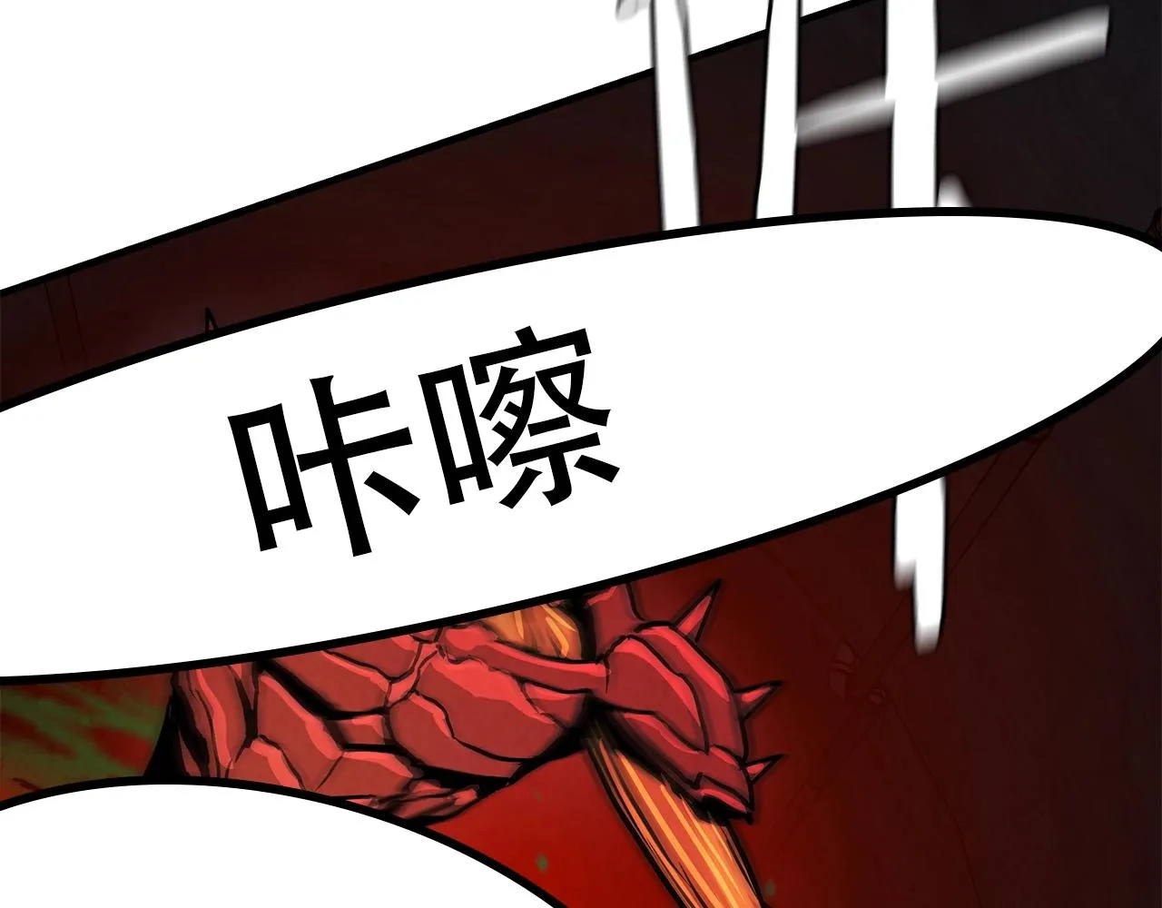第29话 终结尸潮 第56页
