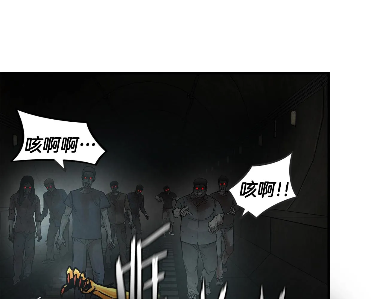 第29话 终结尸潮 第60页