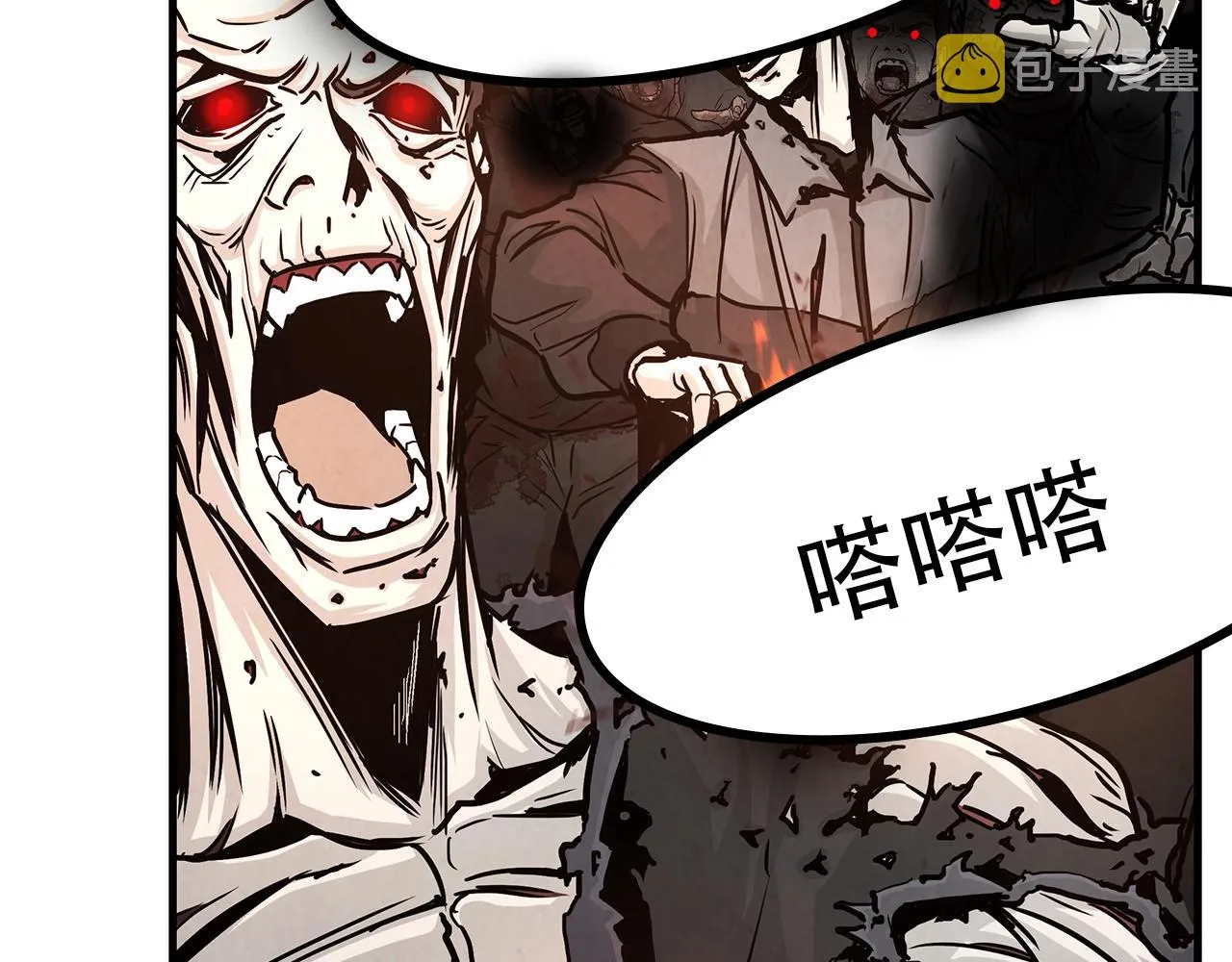 第29话 终结尸潮 第66页