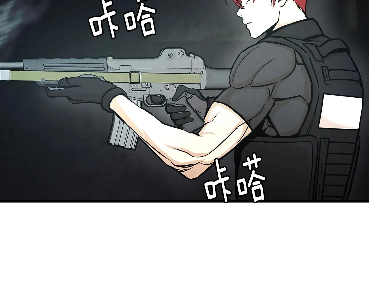 第29话 终结尸潮 第68页