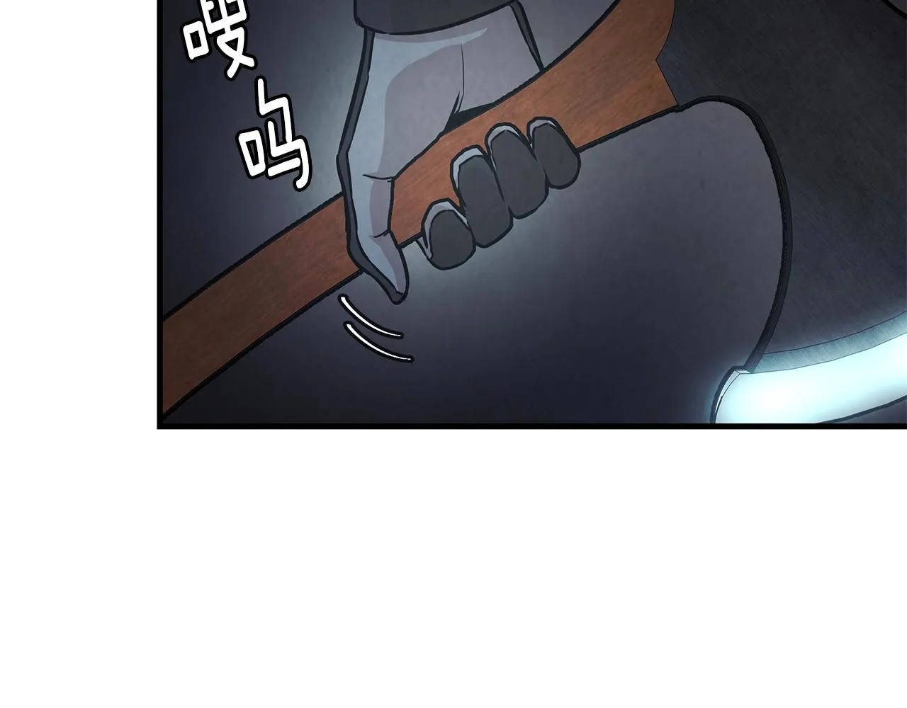 第29话 终结尸潮 第71页
