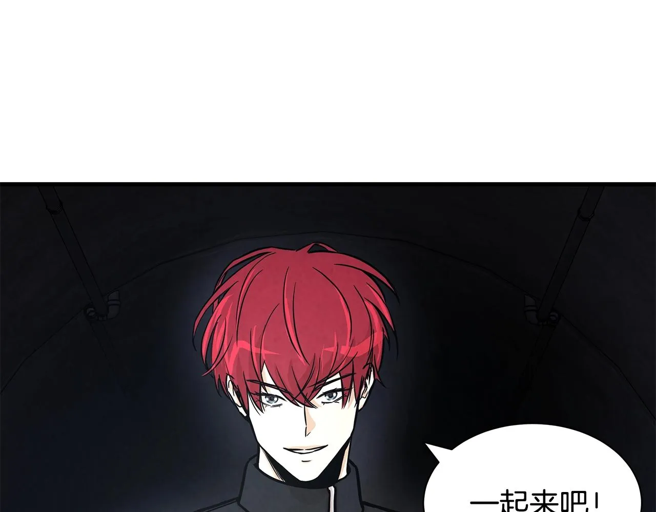 第29话 终结尸潮 第72页