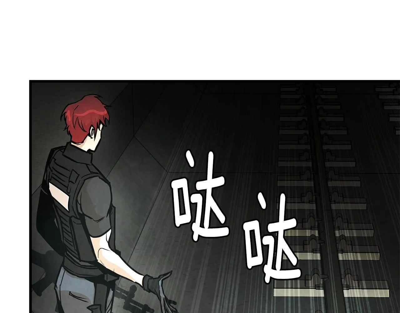 第29话 终结尸潮 第77页
