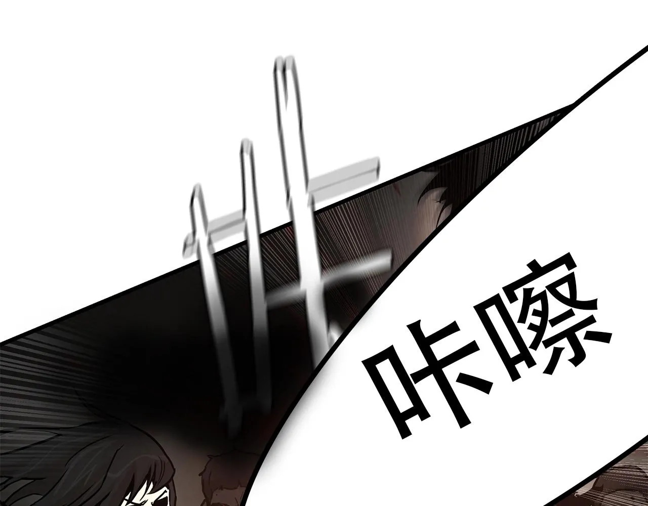 第29话 终结尸潮 第80页