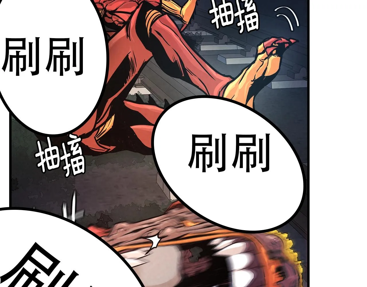 第29话 终结尸潮 第88页