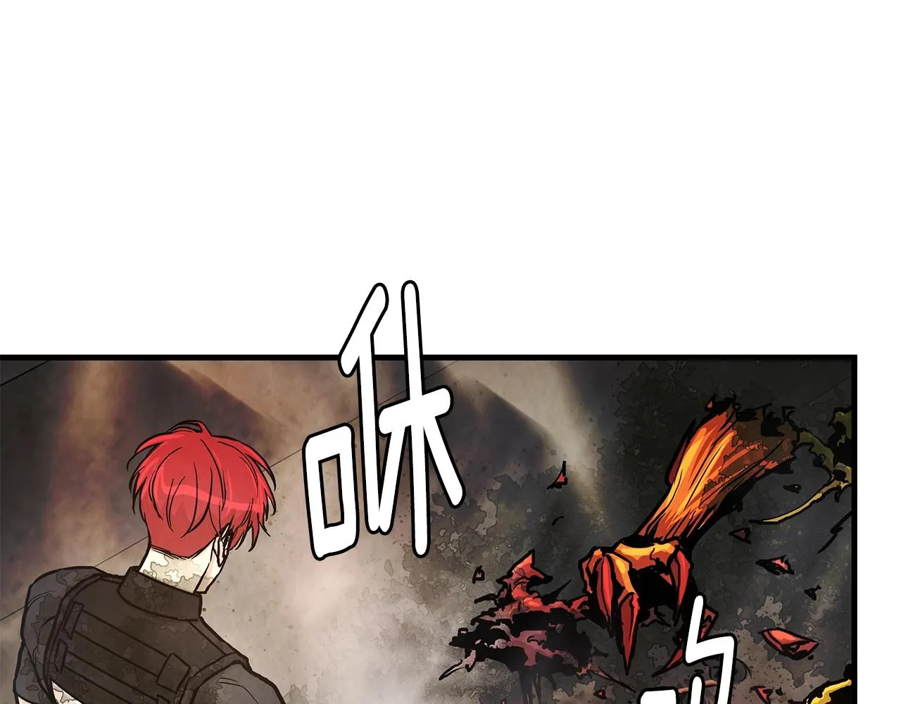 第29话 终结尸潮 第96页