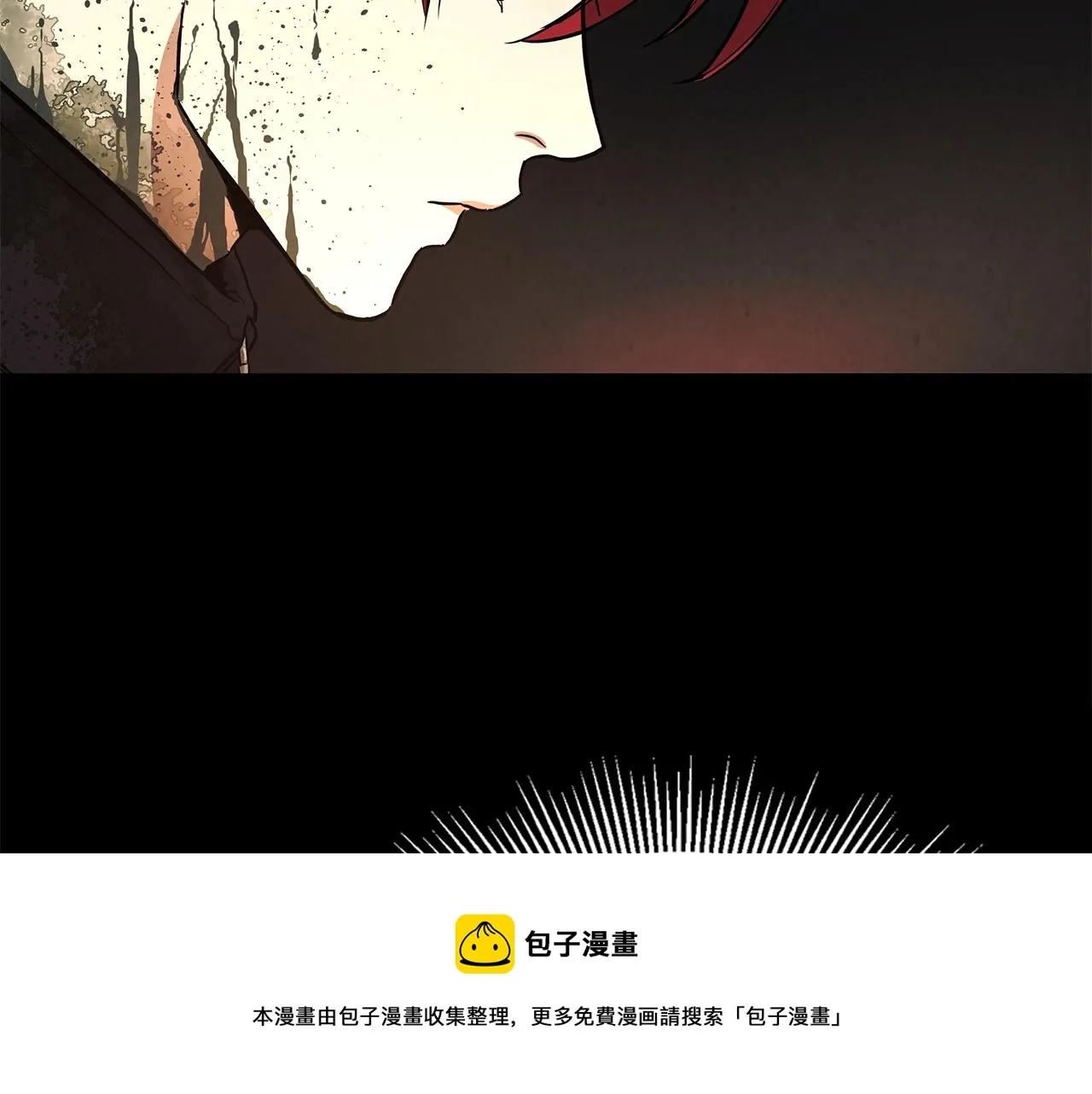 第29话 终结尸潮 第99页