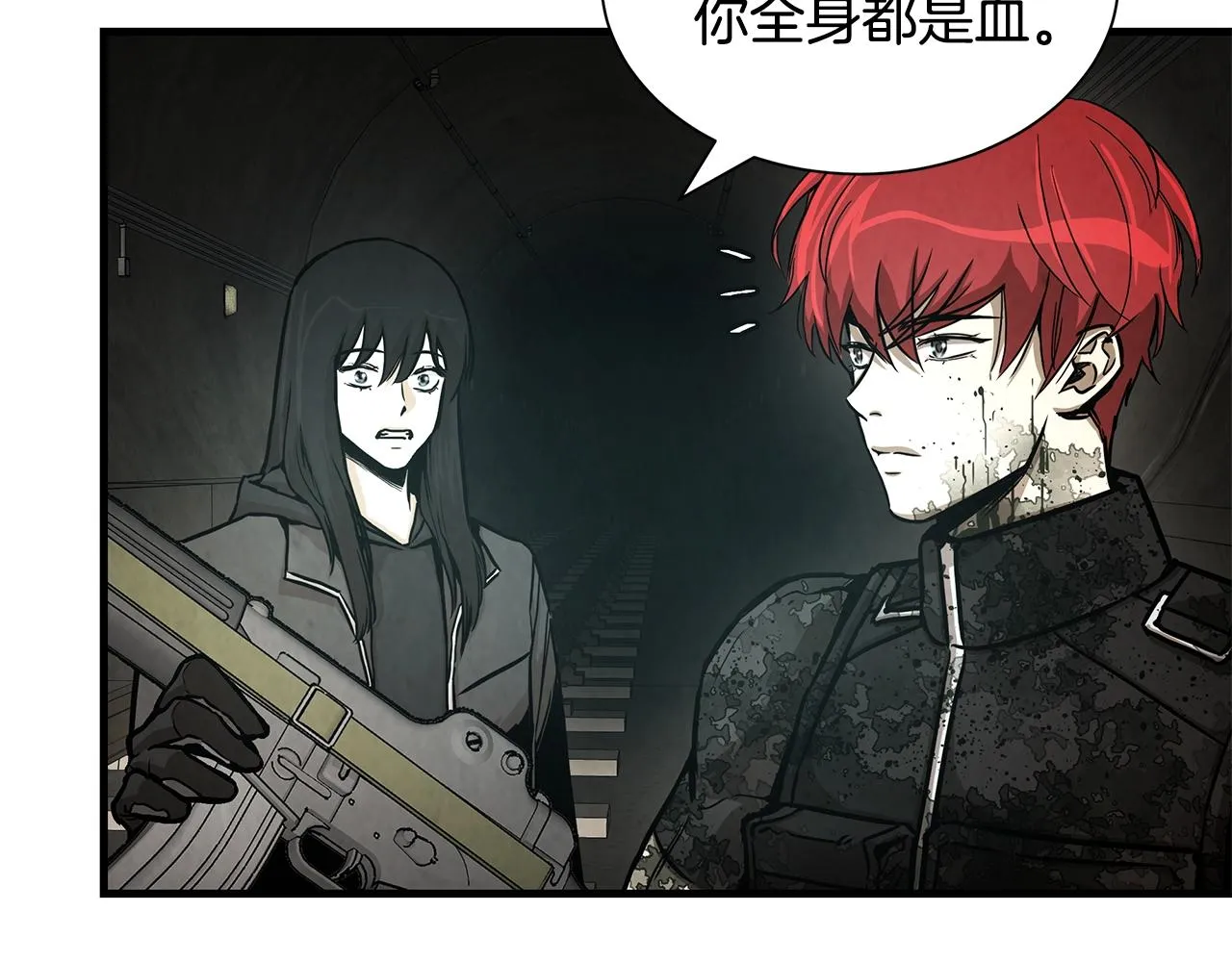 第29话 终结尸潮 第107页