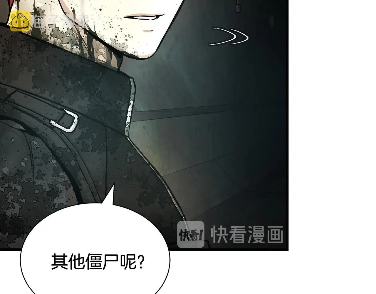 第29话 终结尸潮 第109页