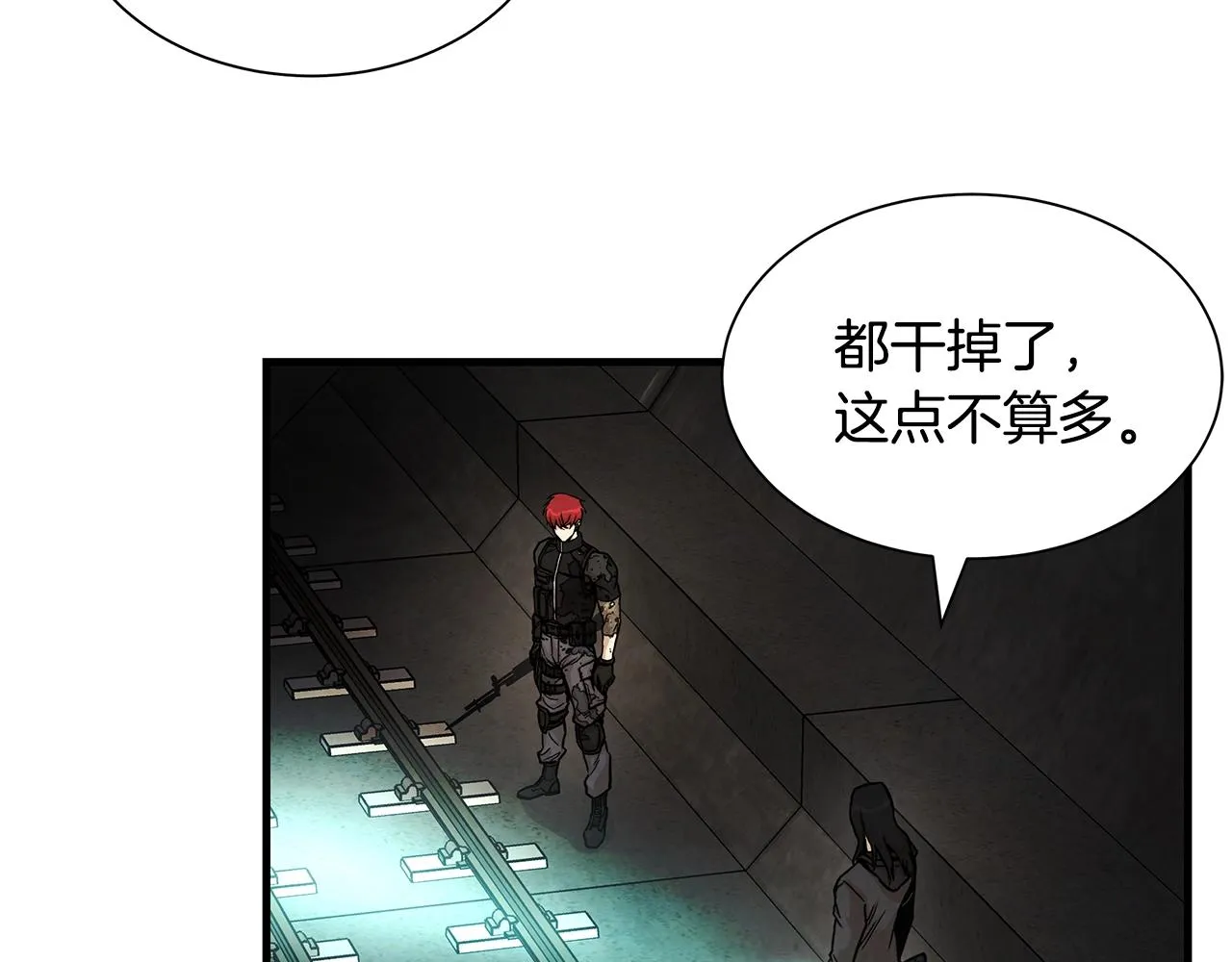 第29话 终结尸潮 第110页