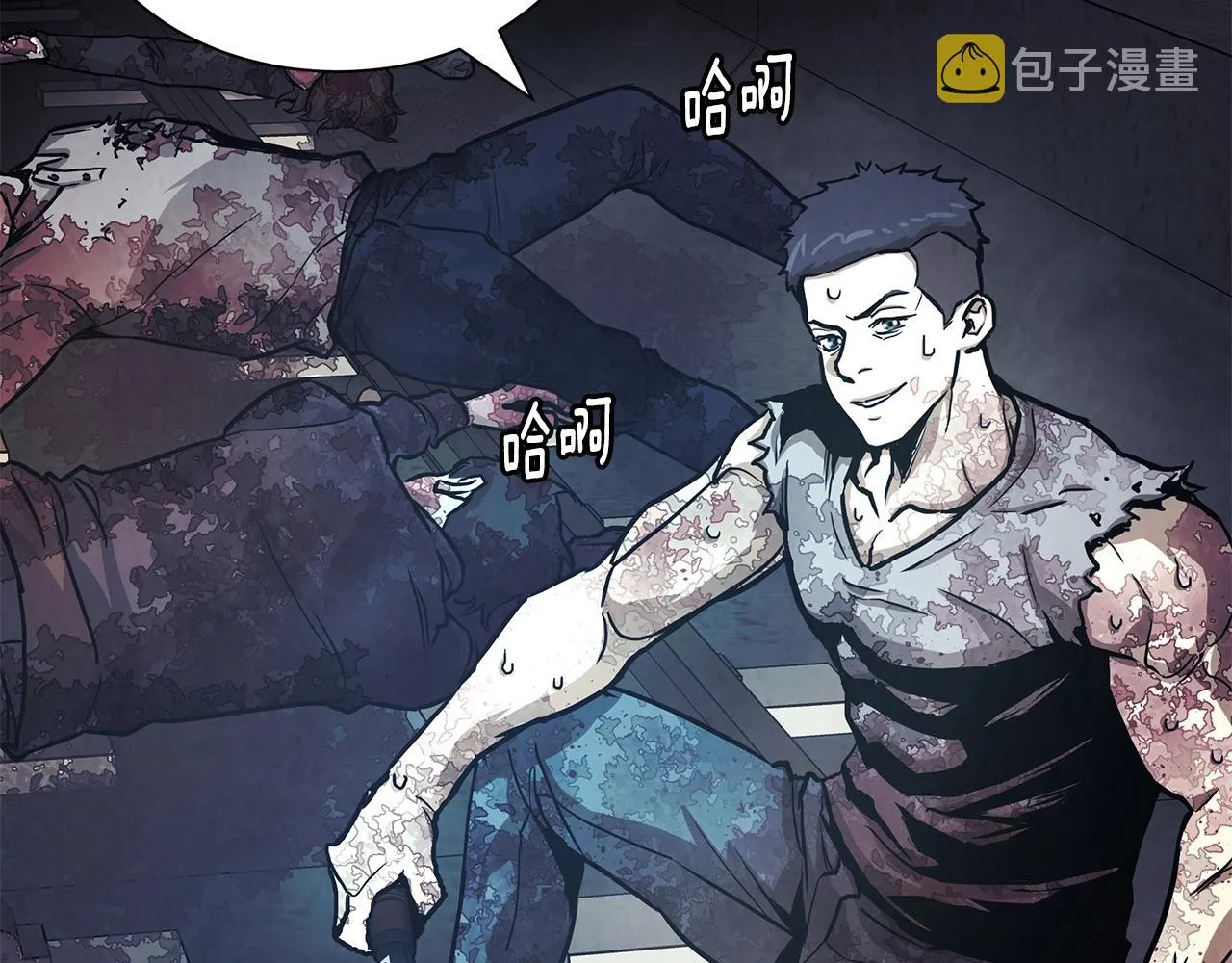 第29话 终结尸潮 第116页