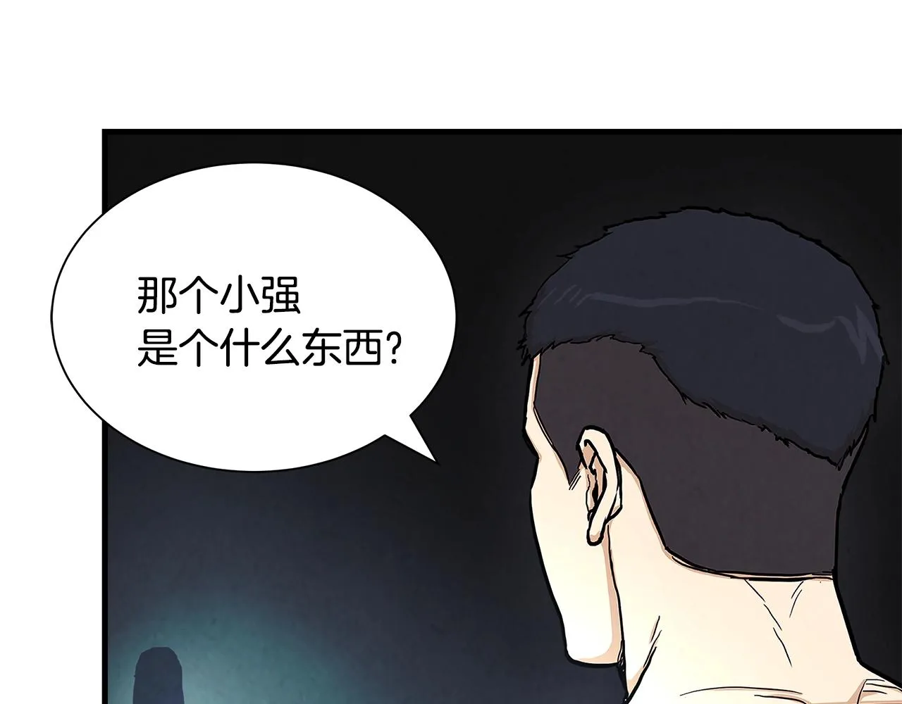 第29话 终结尸潮 第127页