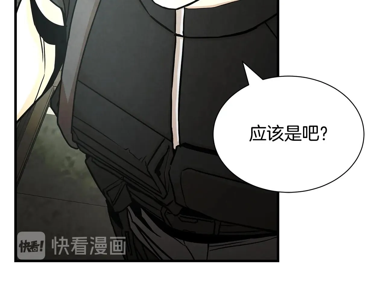 第29话 终结尸潮 第133页