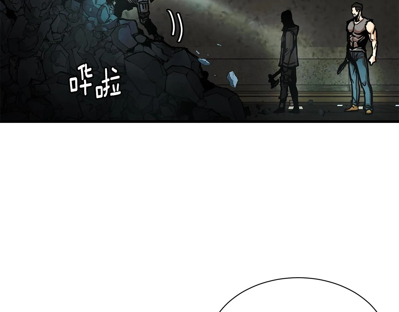 第29话 终结尸潮 第135页