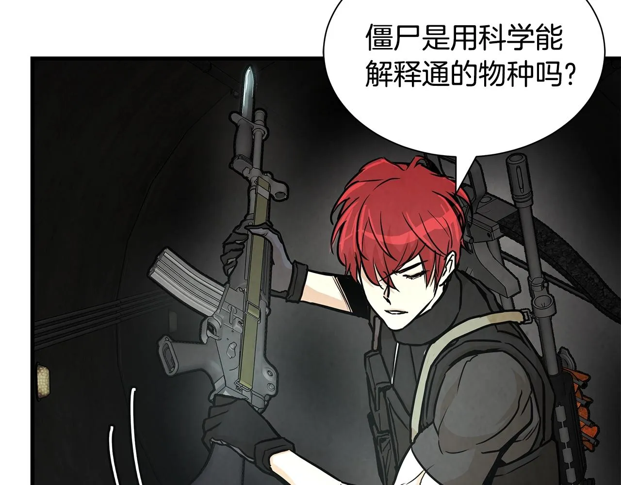第29话 终结尸潮 第136页