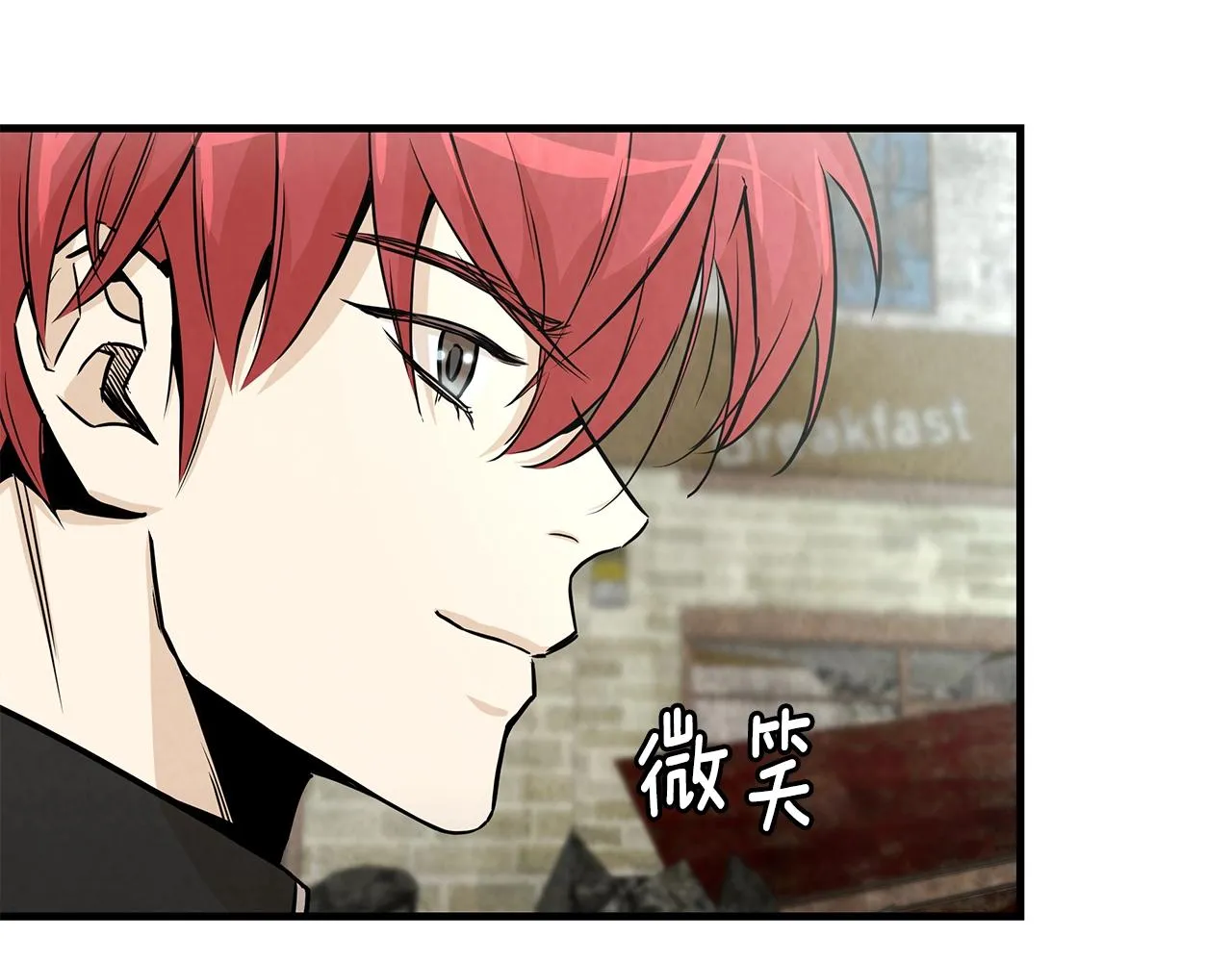 第30话 浩劫 第17页