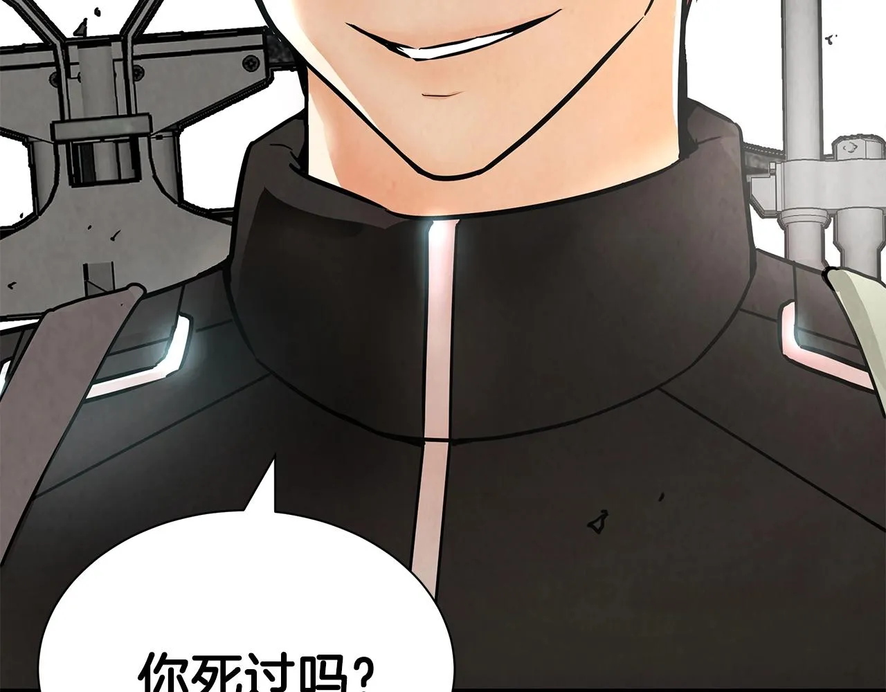 第30话 浩劫 第34页