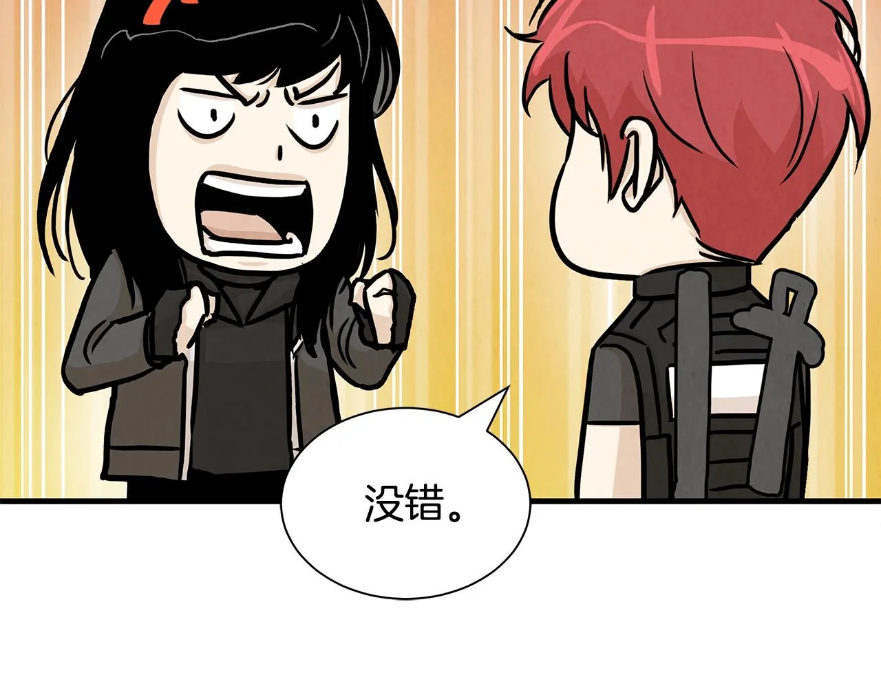 第30话 浩劫 第36页