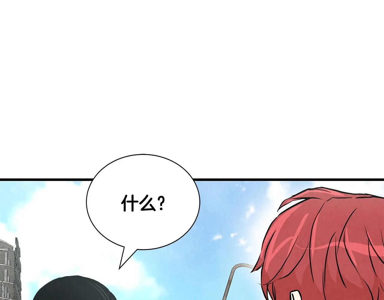 第30话 浩劫 第37页