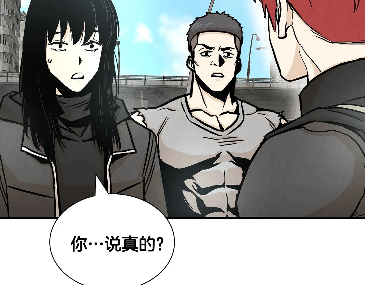 第30话 浩劫 第38页