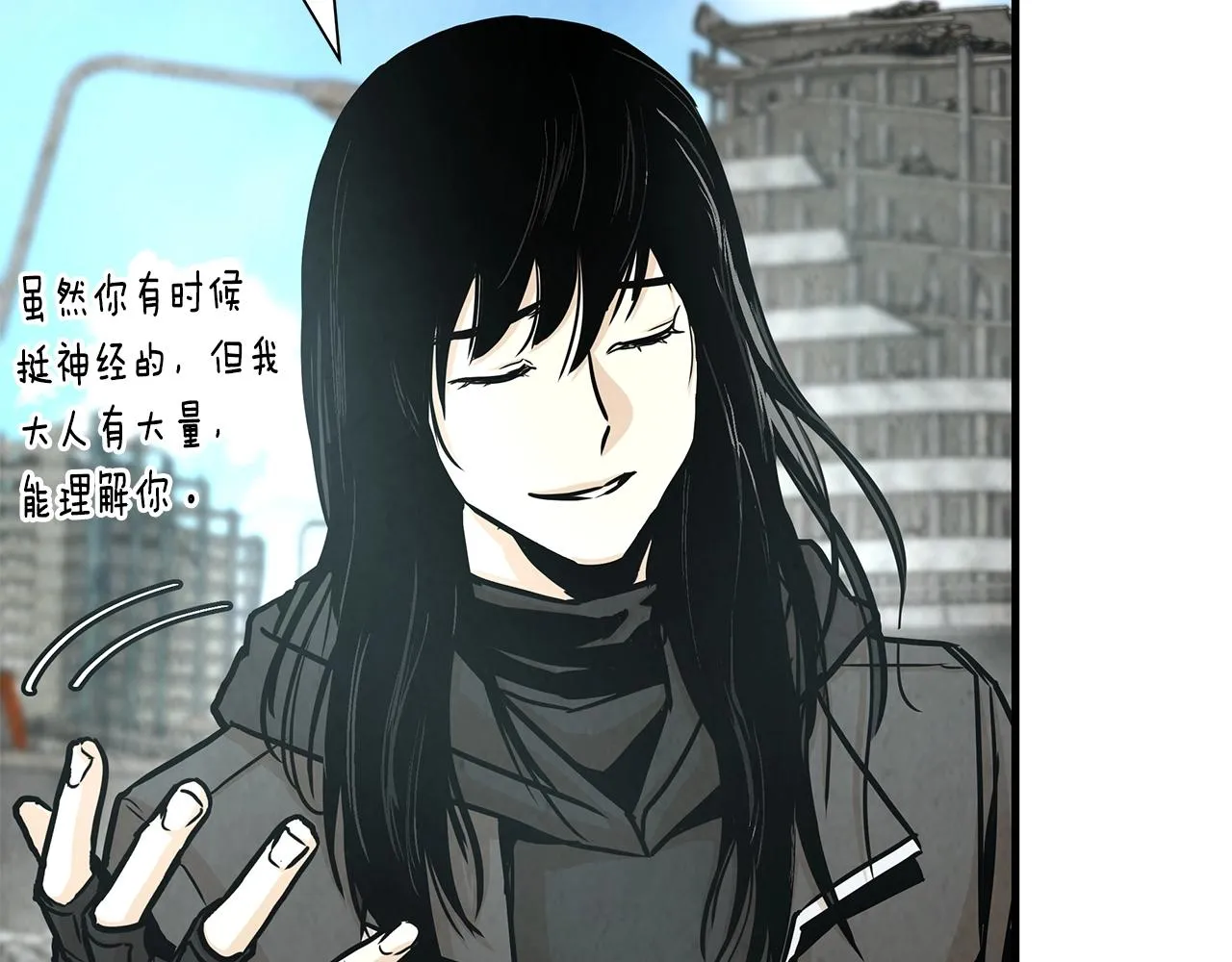 第30话 浩劫 第47页