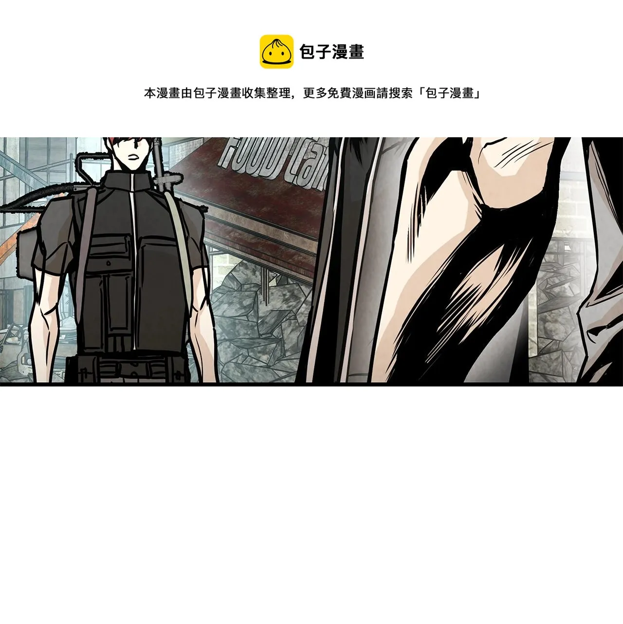 第30话 浩劫 第50页