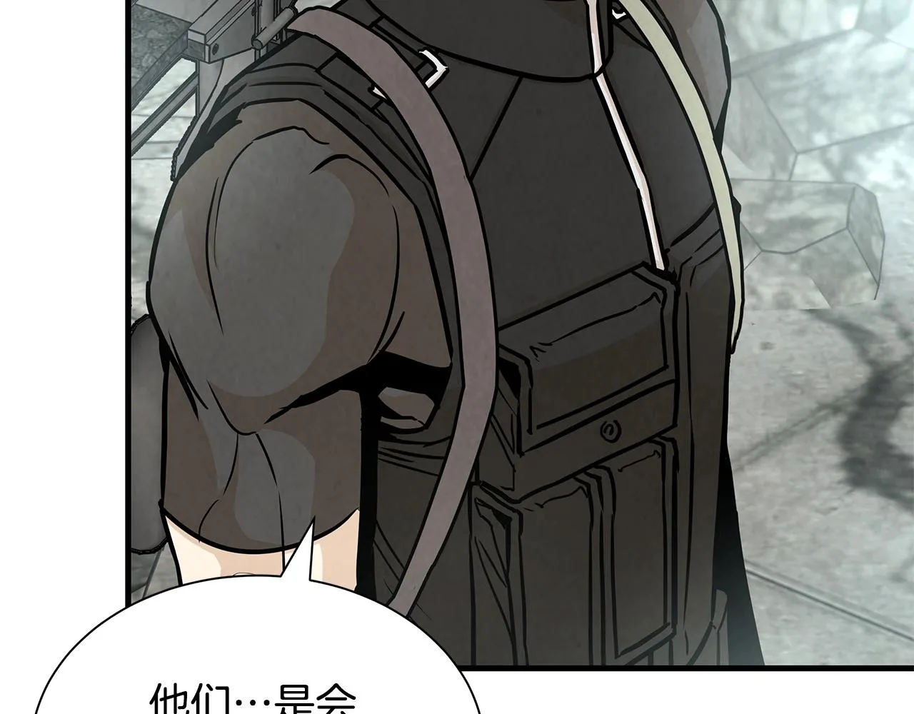 第30话 浩劫 第69页