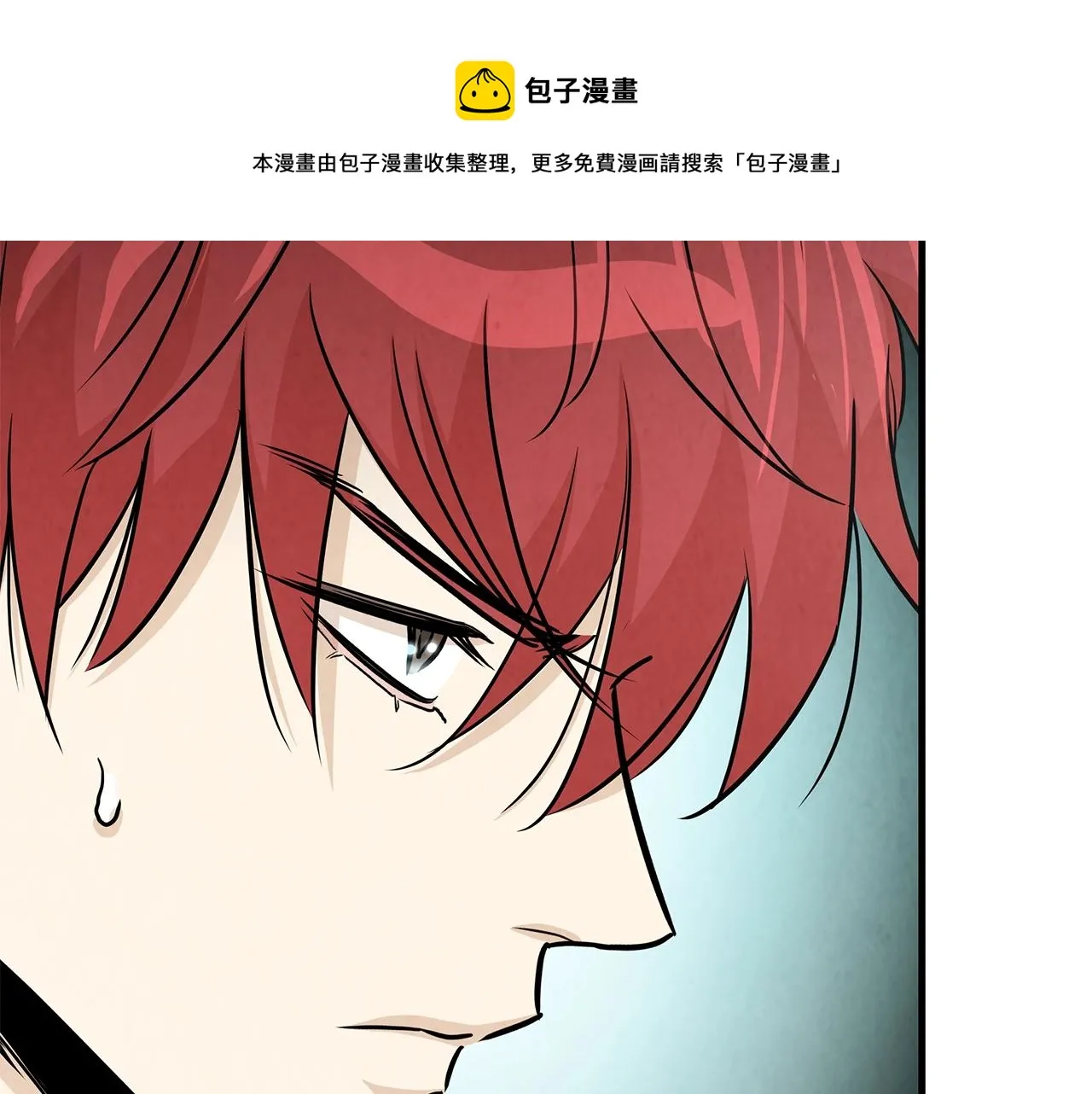 第30话 浩劫 第99页