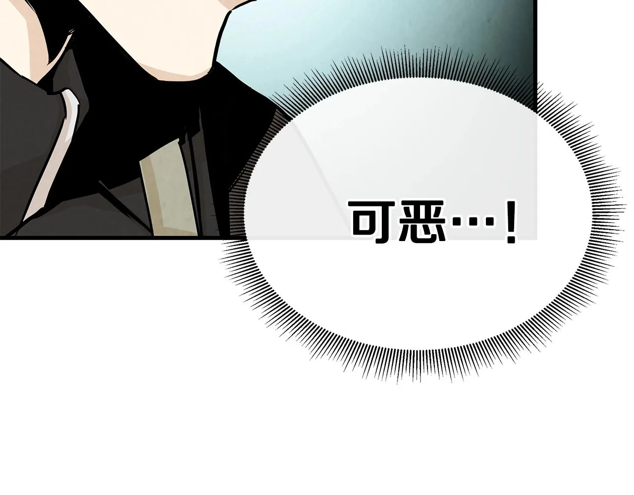 第30话 浩劫 第100页