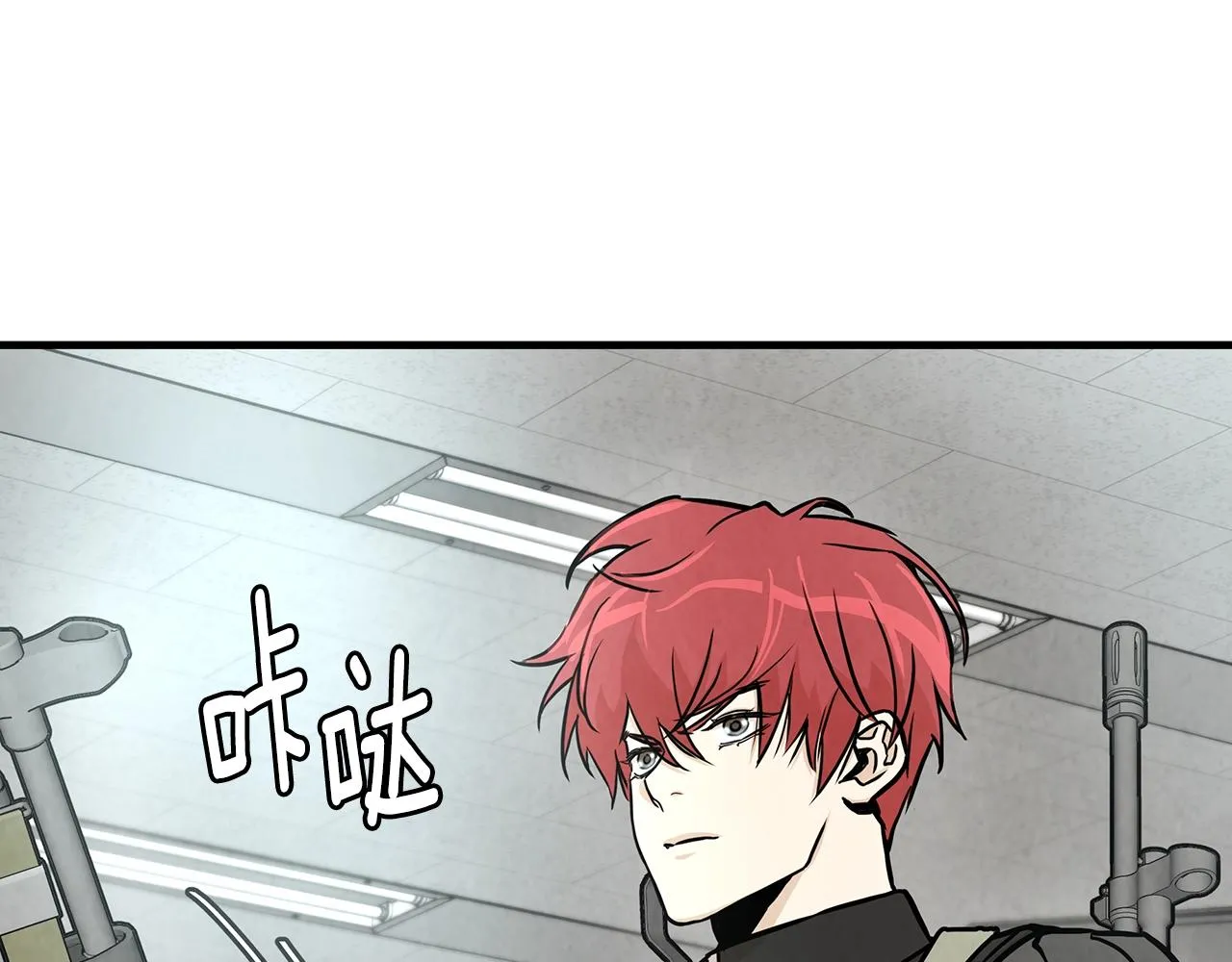 第30话 浩劫 第108页