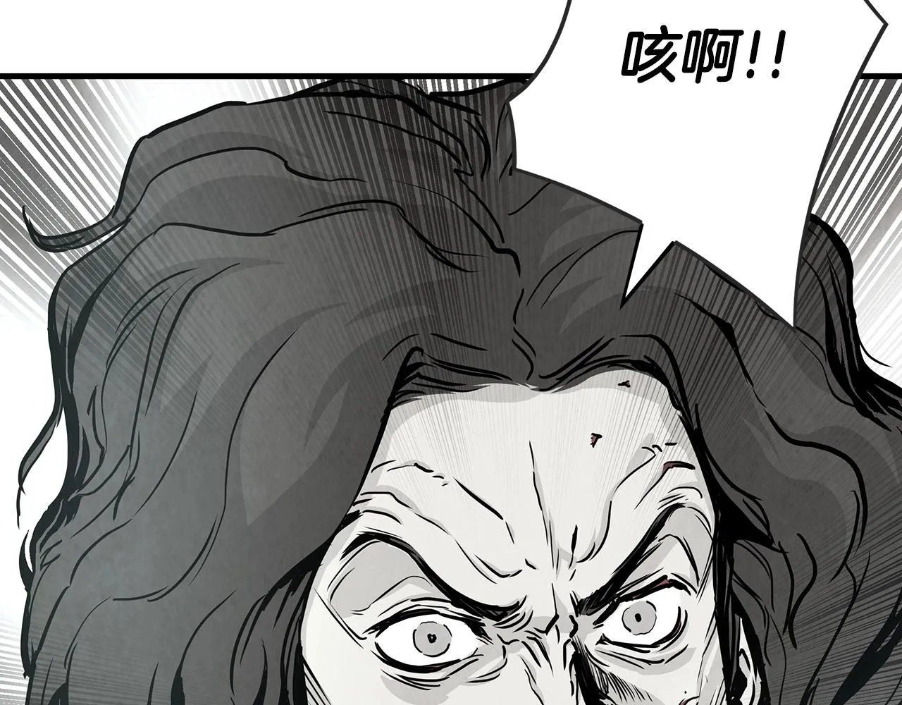 第30话 浩劫 第111页