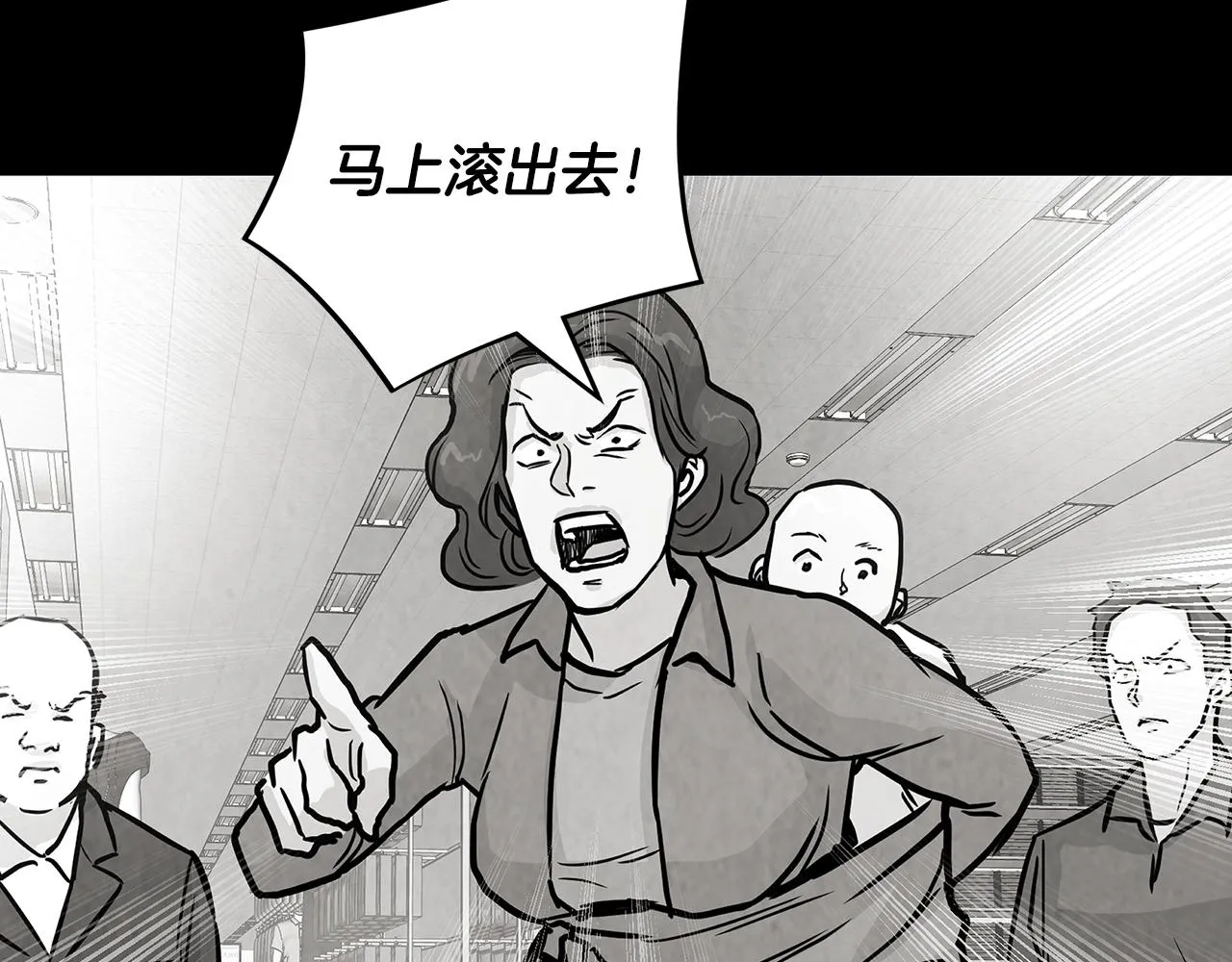 第30话 浩劫 第115页
