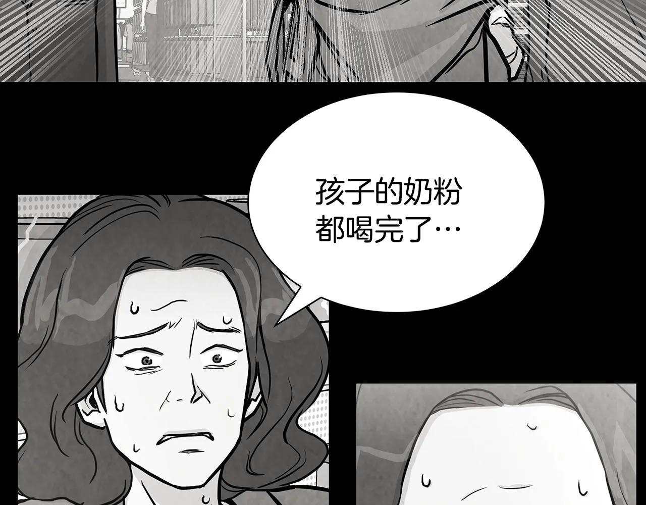 第30话 浩劫 第116页