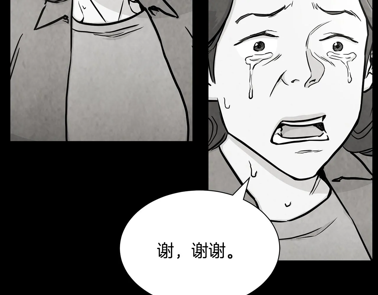 第30话 浩劫 第117页