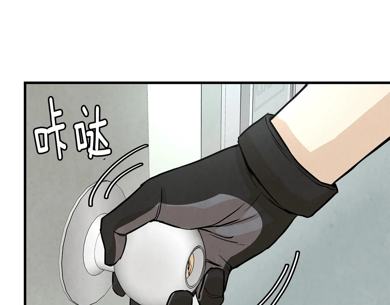 第30话 浩劫 第136页