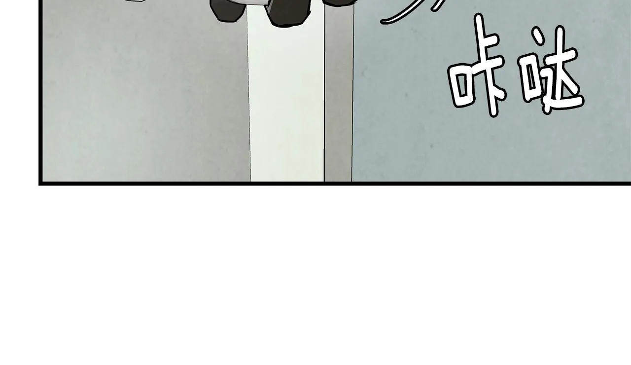 第30话 浩劫 第137页