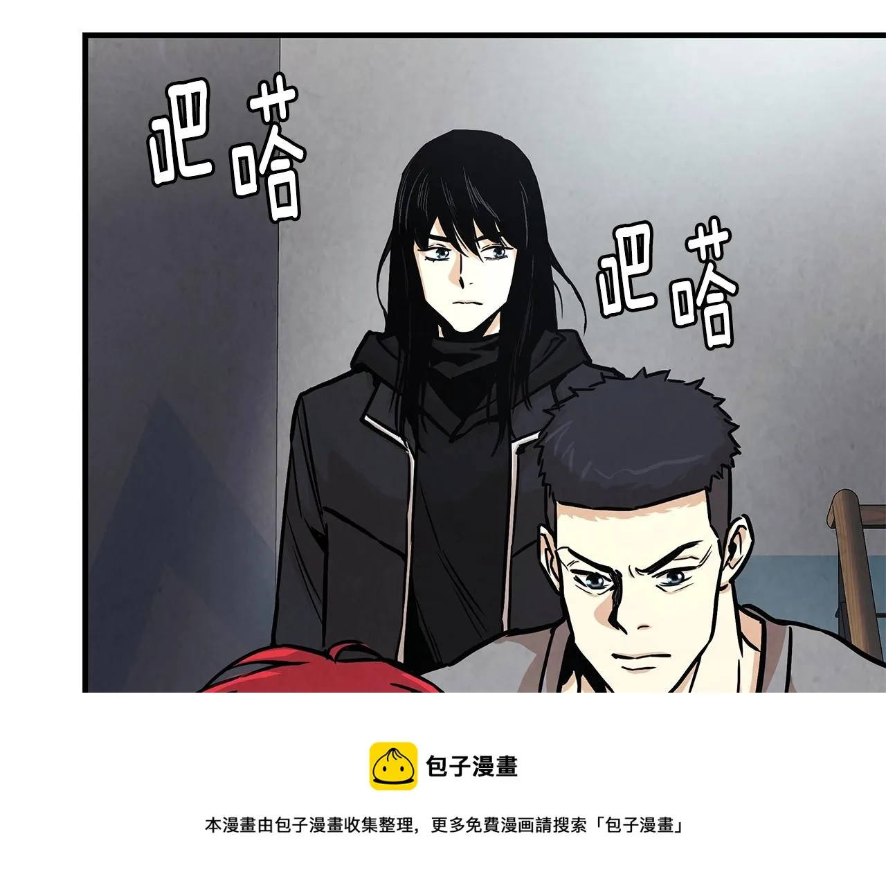 第30话 浩劫 第148页