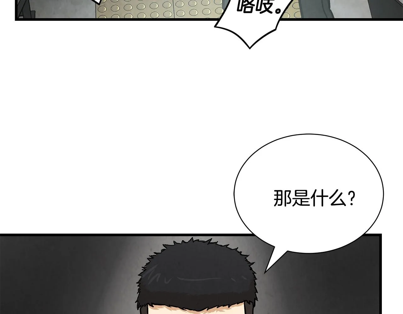 第30话 浩劫 第154页