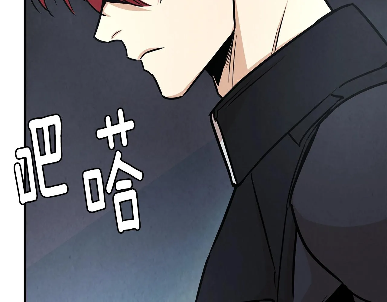 第31话 终结同伴 第14页
