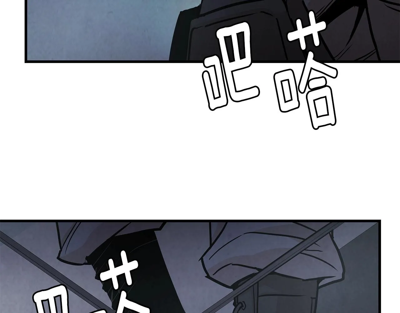 第31话 终结同伴 第15页